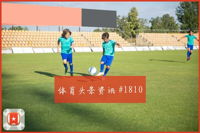 2026世界杯加拿大vs卡塔尔禁区抢点
