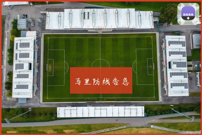 马里防线告急