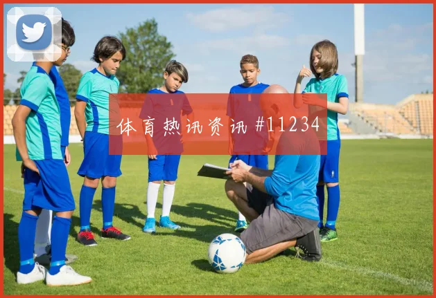 杜兰对阵乌兹别克斯坦小组赛远射选择状态评估