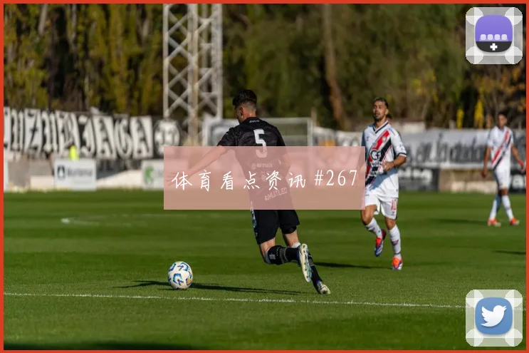阿尔及利亚对约旦世界杯让球走势