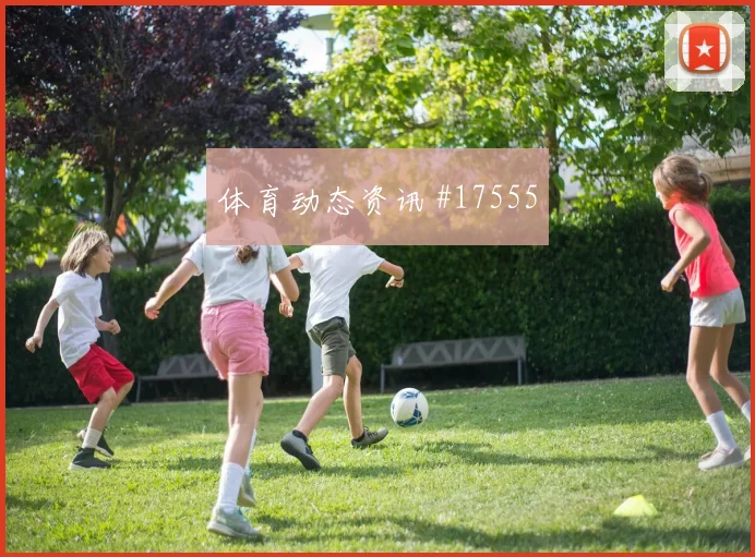 2026世界杯挪威小组排名预测