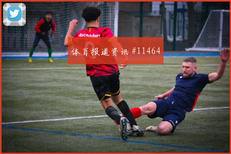 恩纳瓦伦西亚对阵科特迪瓦小组赛边路突破数据预测